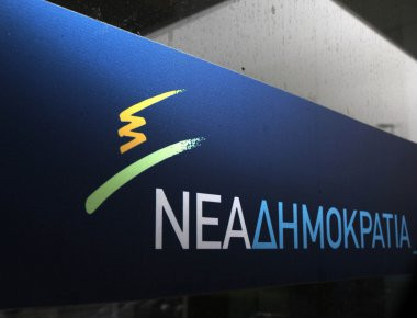 ΝΔ κατά κυβέρνησης: «Να ληφθούν μέτρα για την πάταξη του παράνομου διαδικτυακού τζόγου»